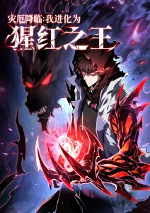 山神日记奇幻治愈动漫在线观看